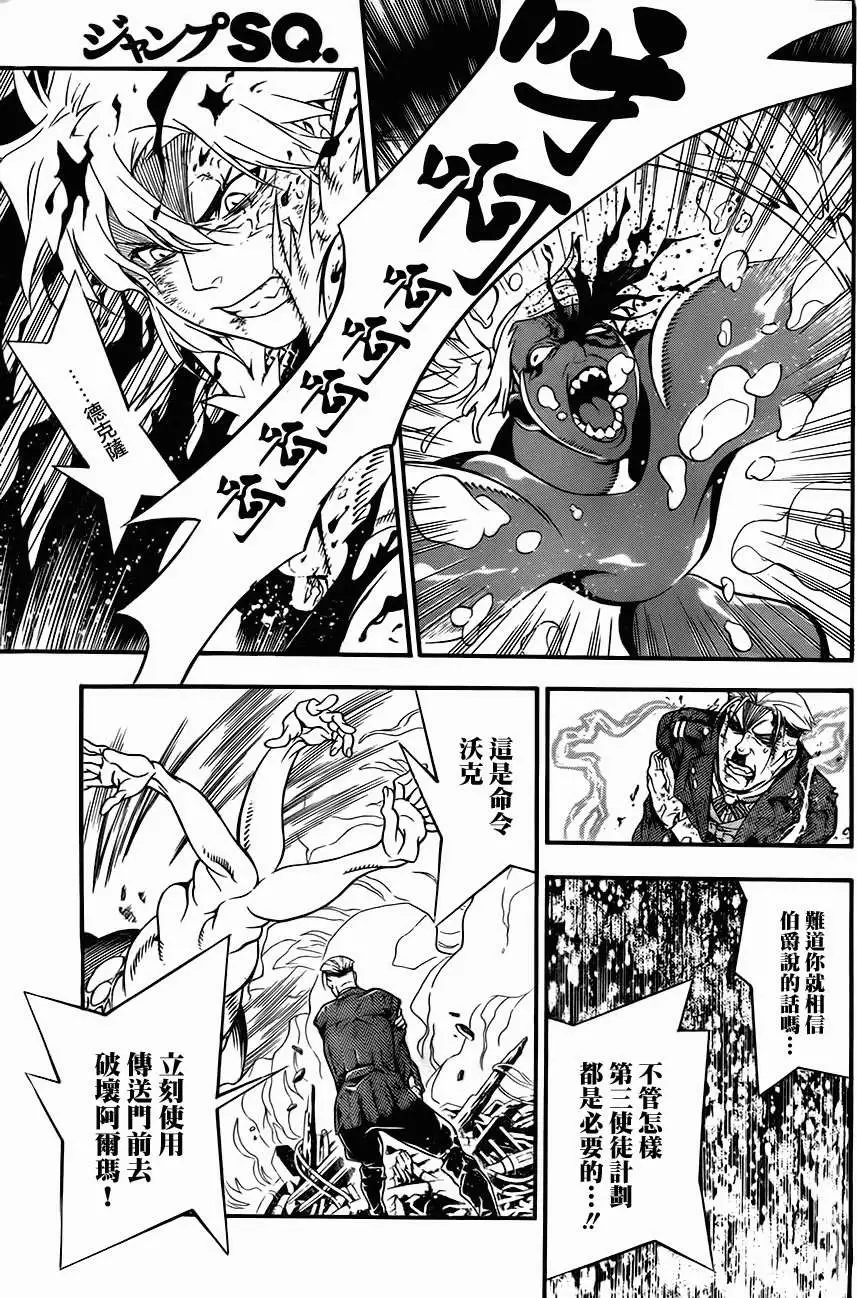 第 26 页