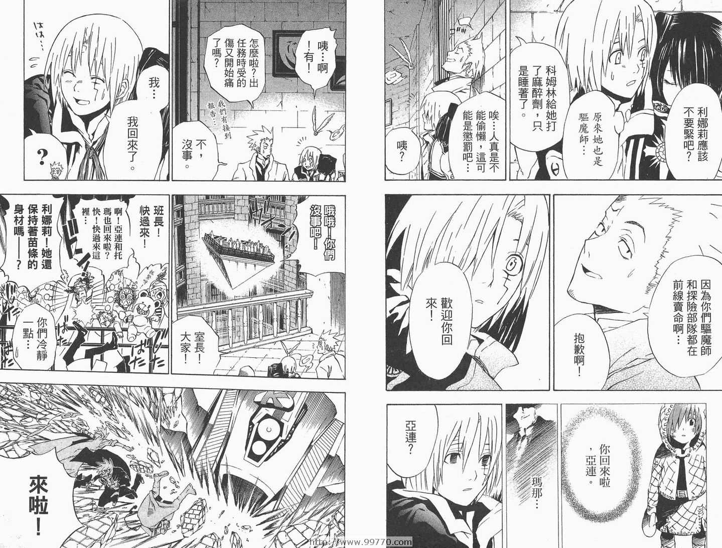 第 10 页