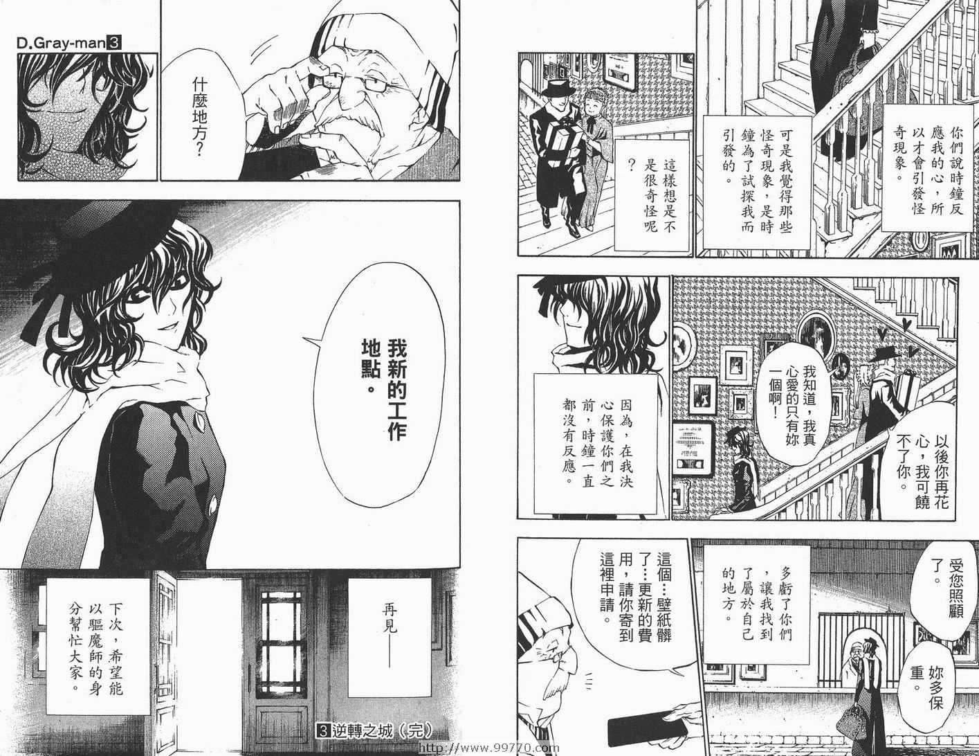 第 100 页