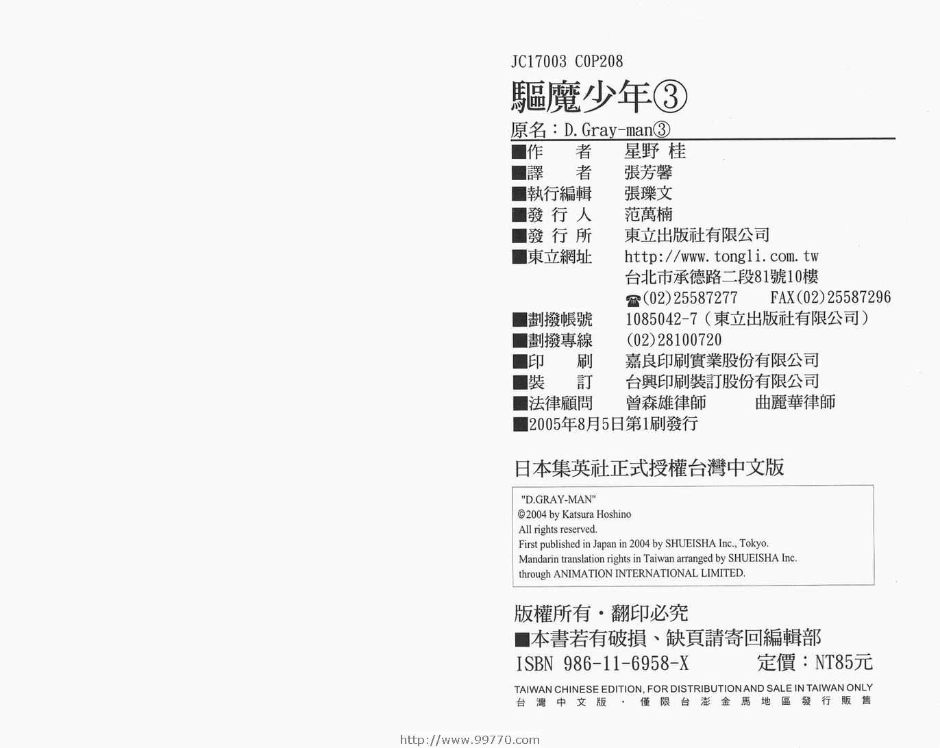 第 105 页