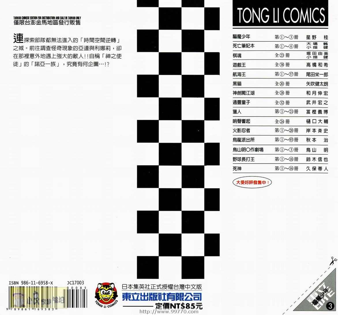 第 106 页