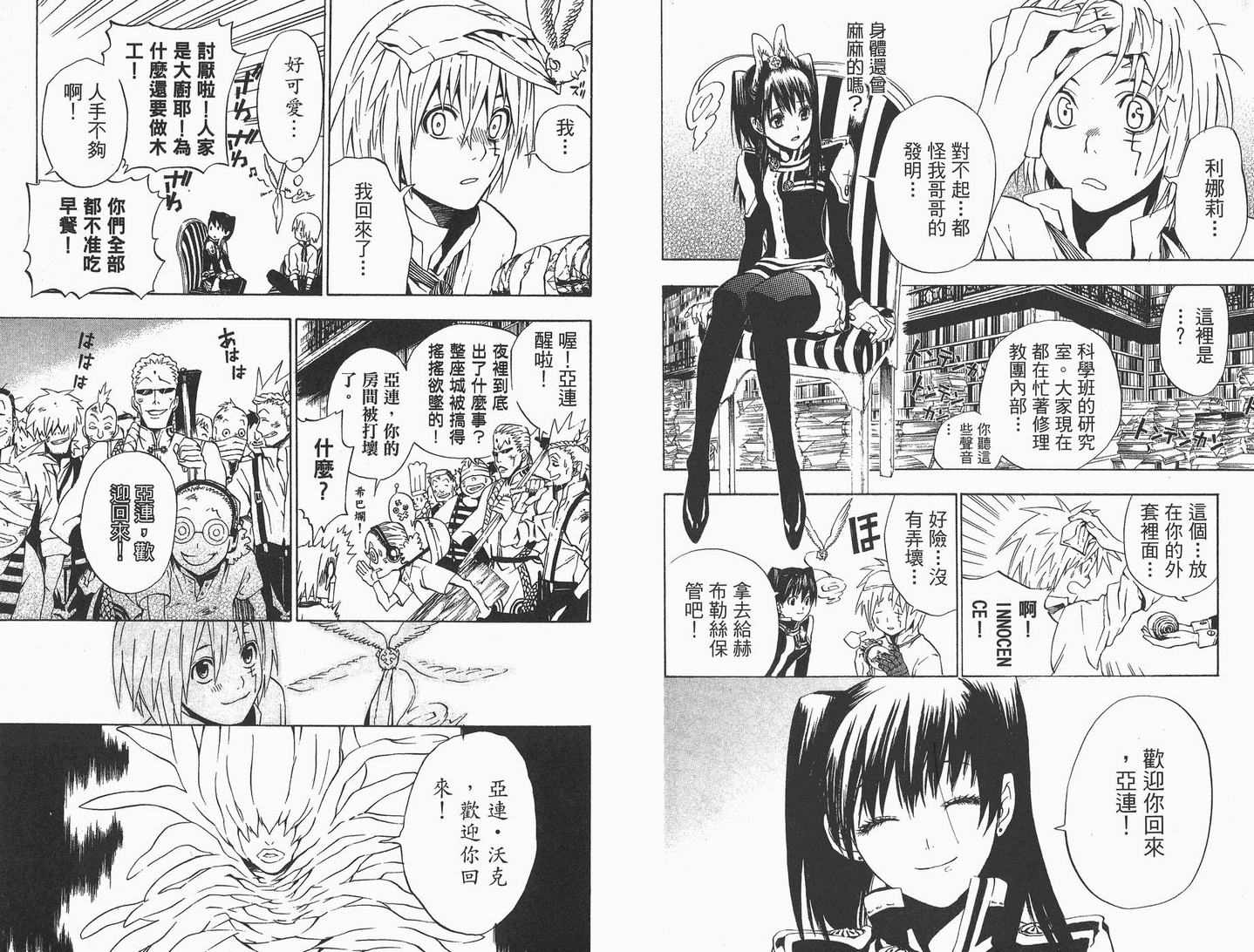 第 20 页