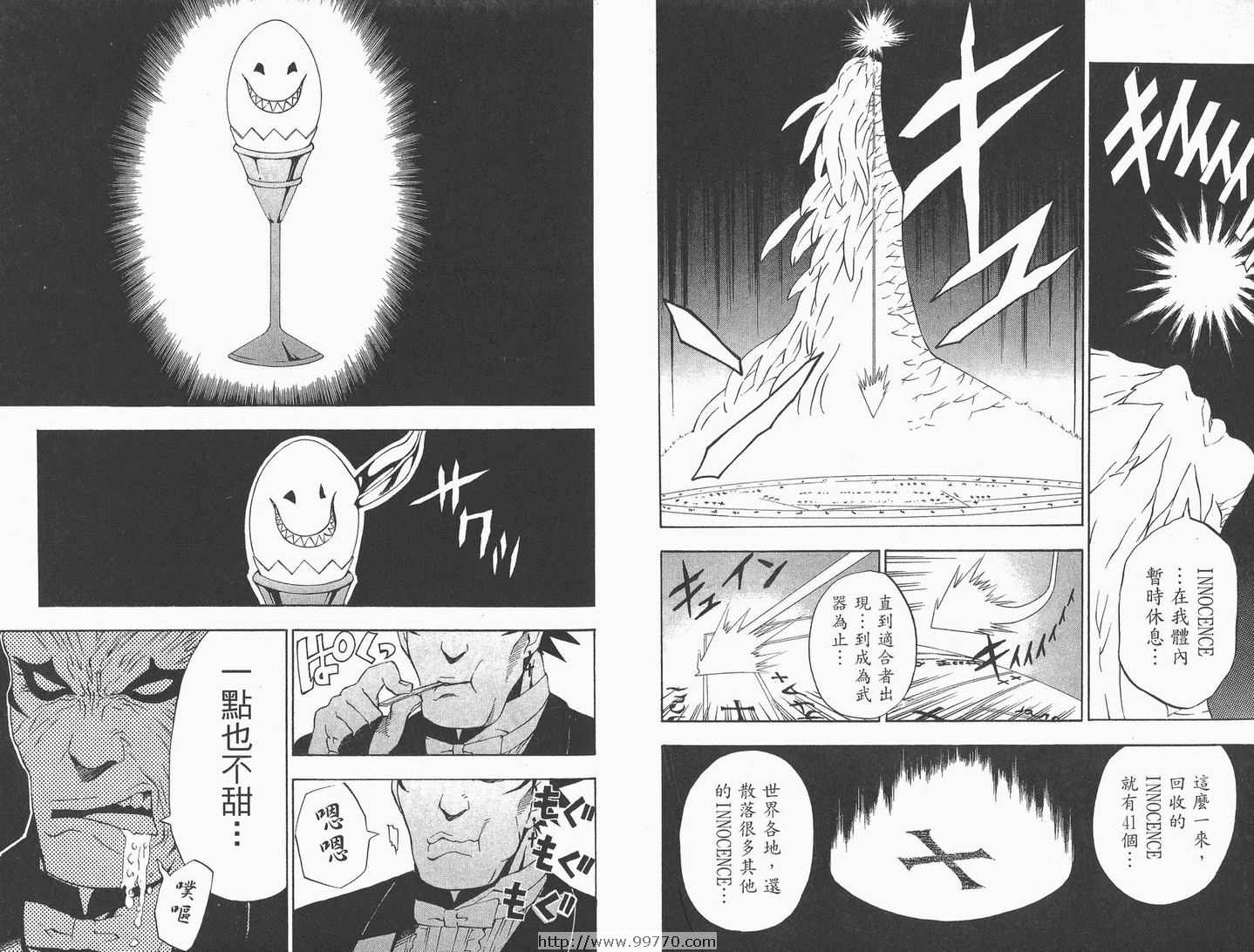 第 22 页