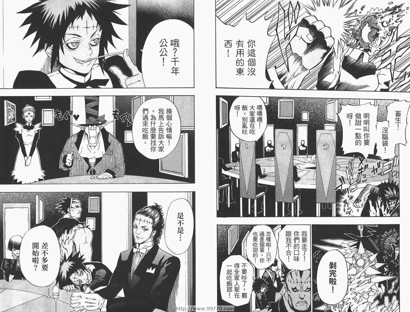 第 23 页