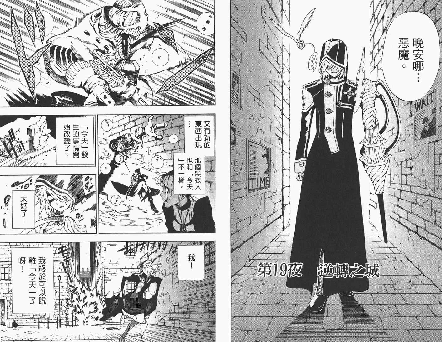 第 25 页