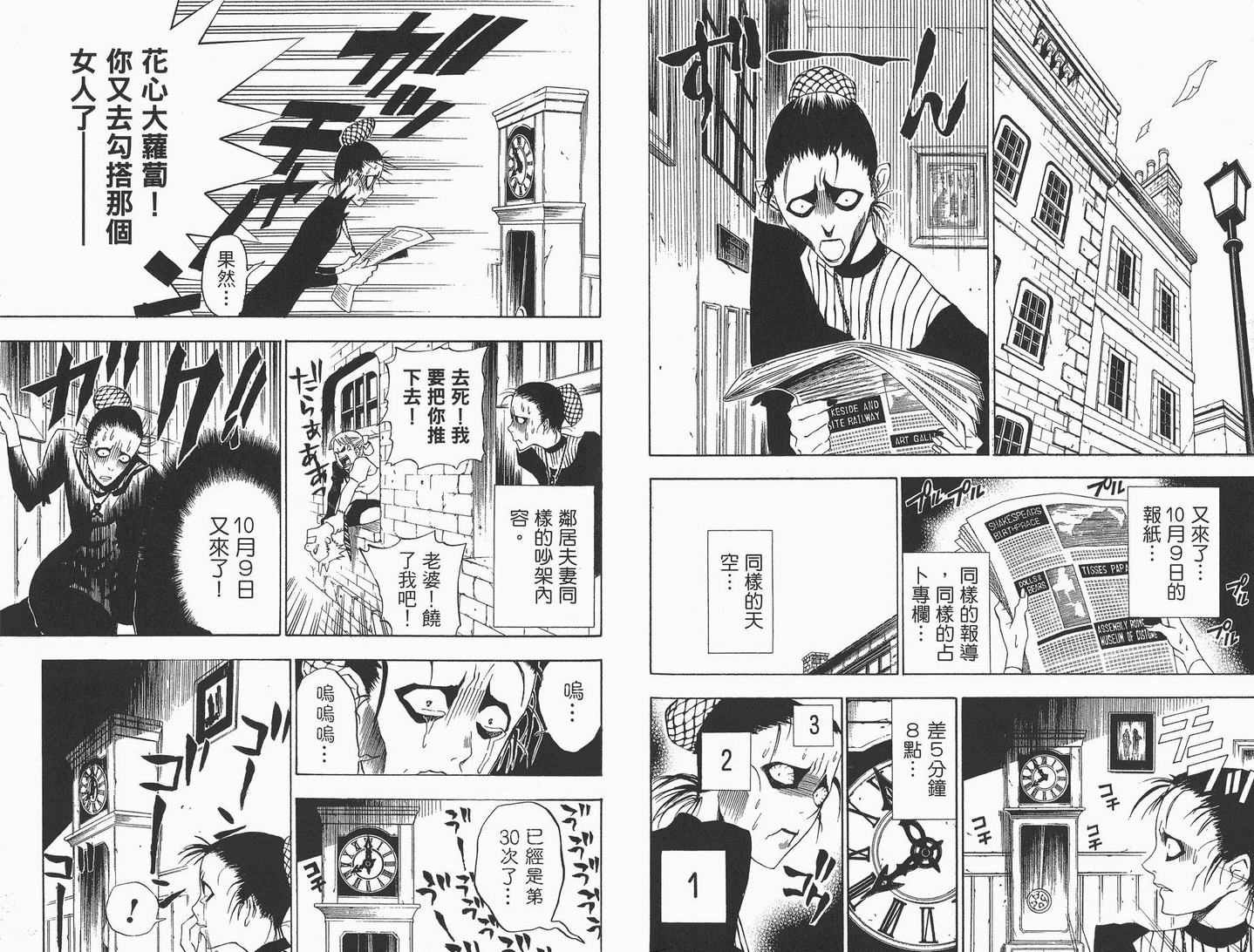 第 26 页