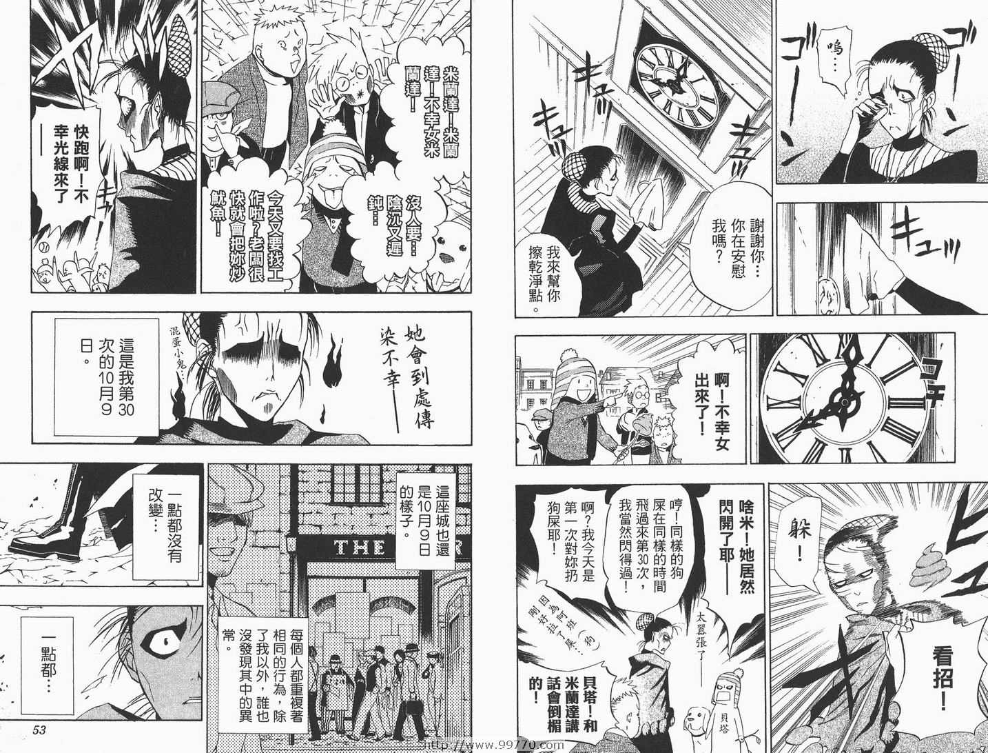 第 27 页