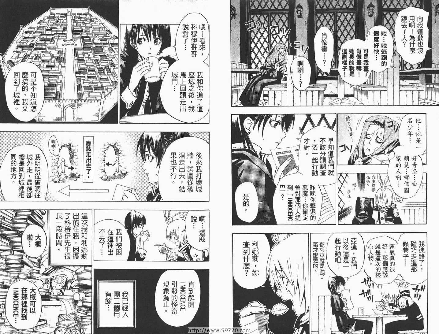 第 29 页