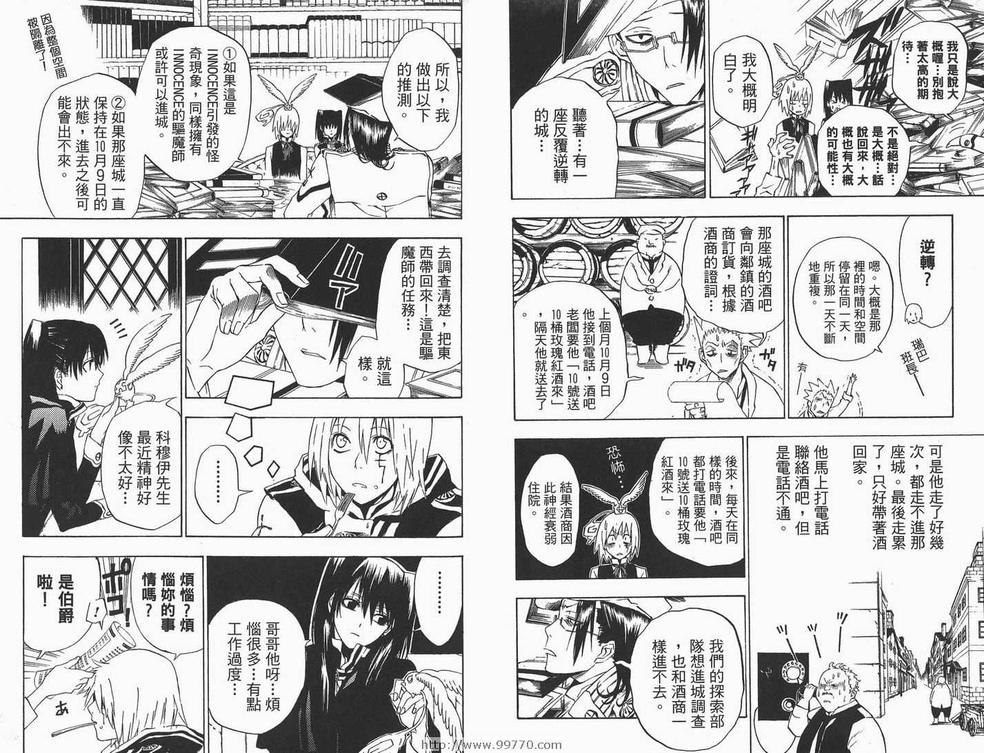 第 30 页