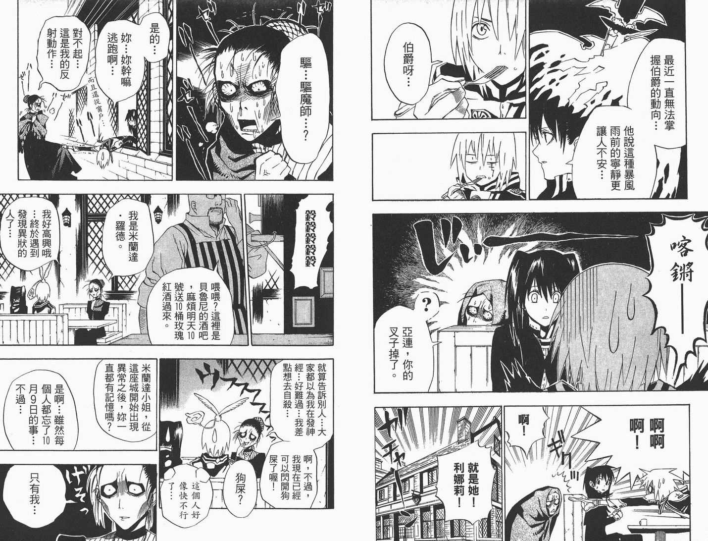 第 31 页