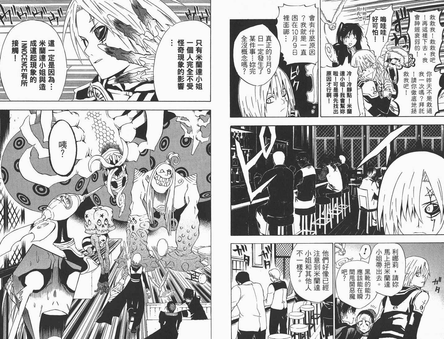 第 32 页