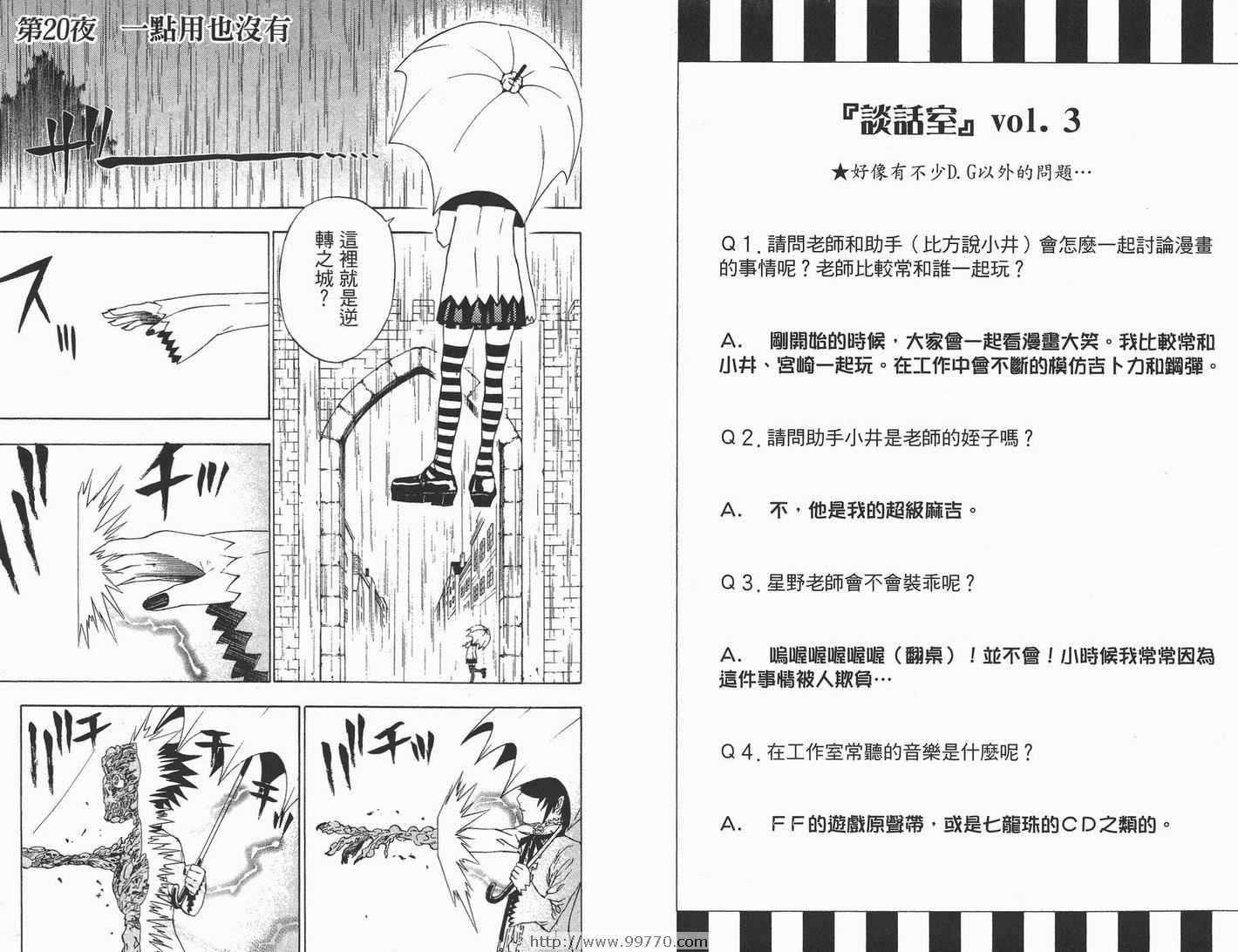 第 34 页