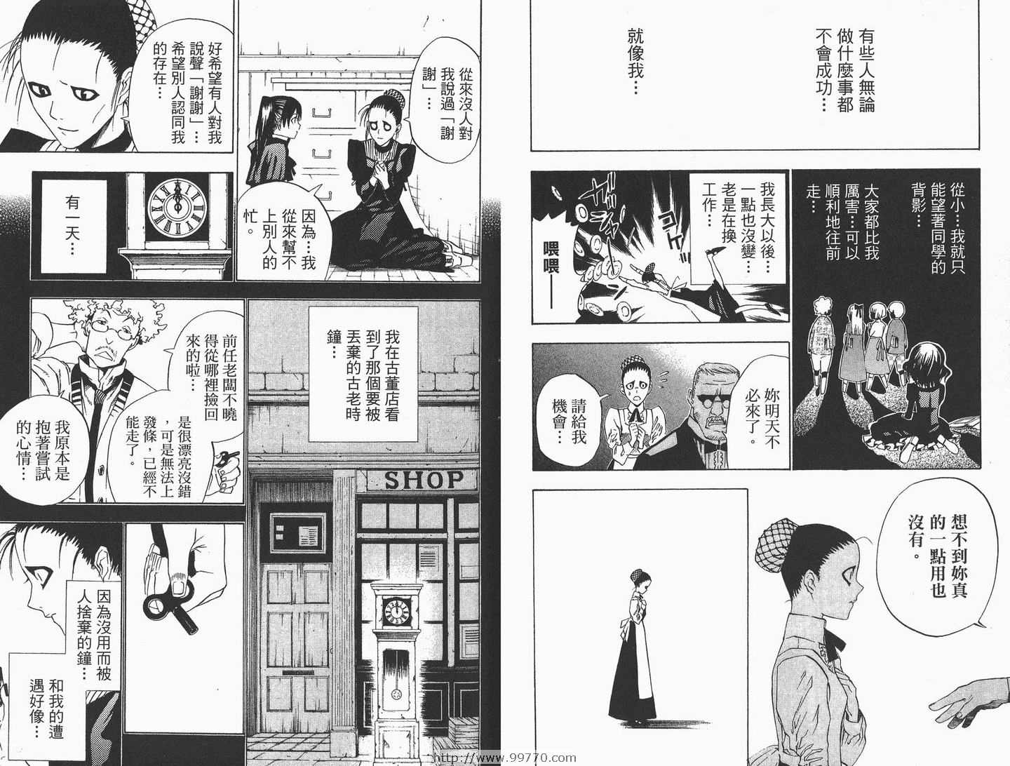 第 39 页