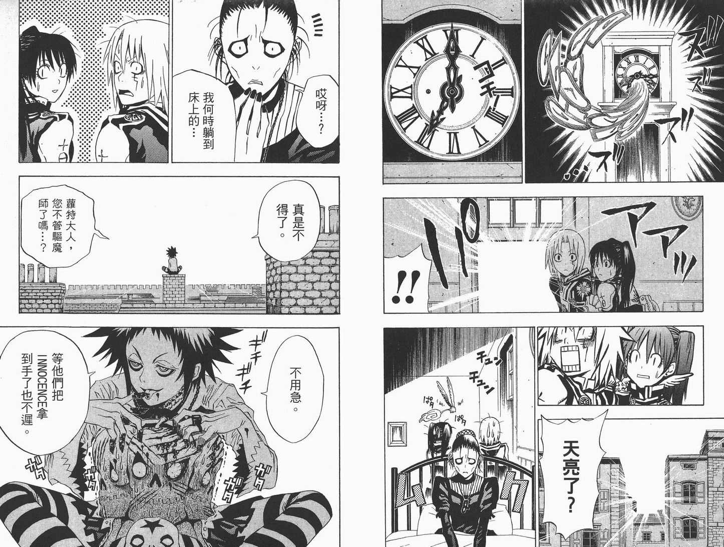 第 43 页