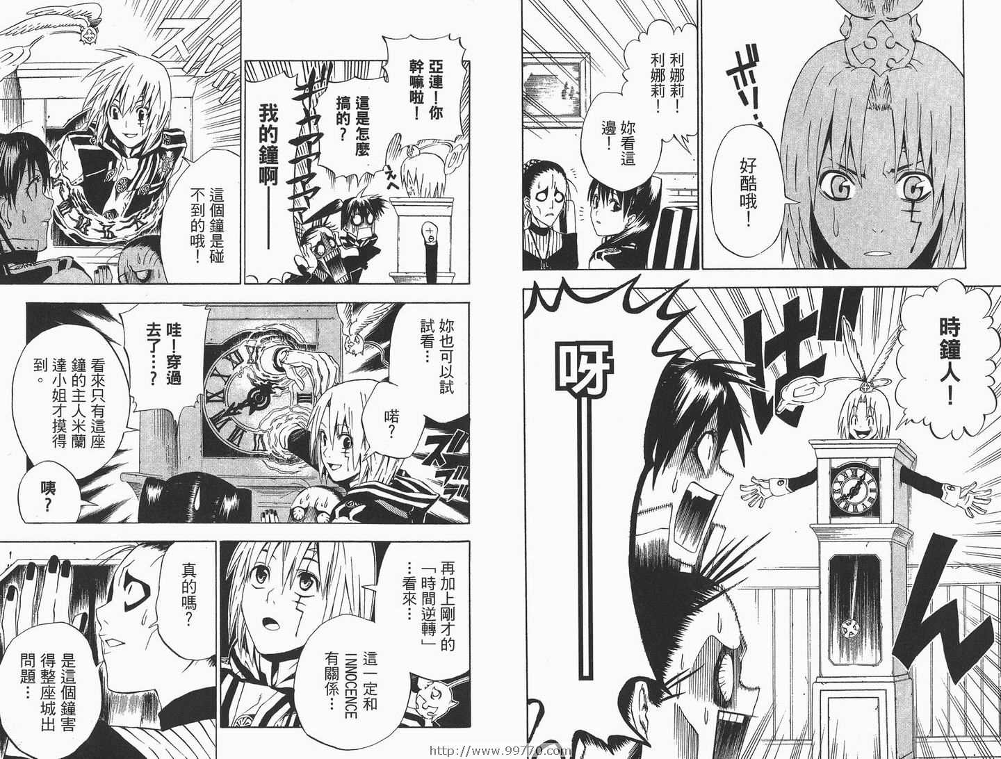 第 45 页
