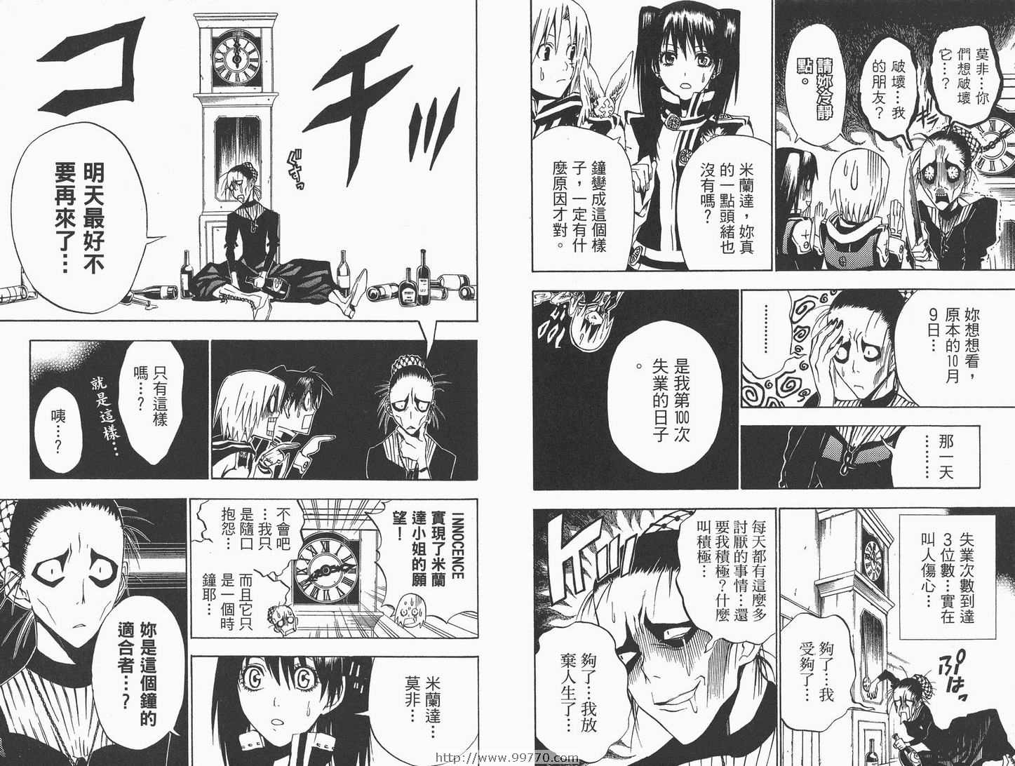 第 46 页