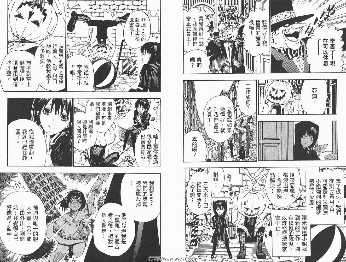 第 48 页