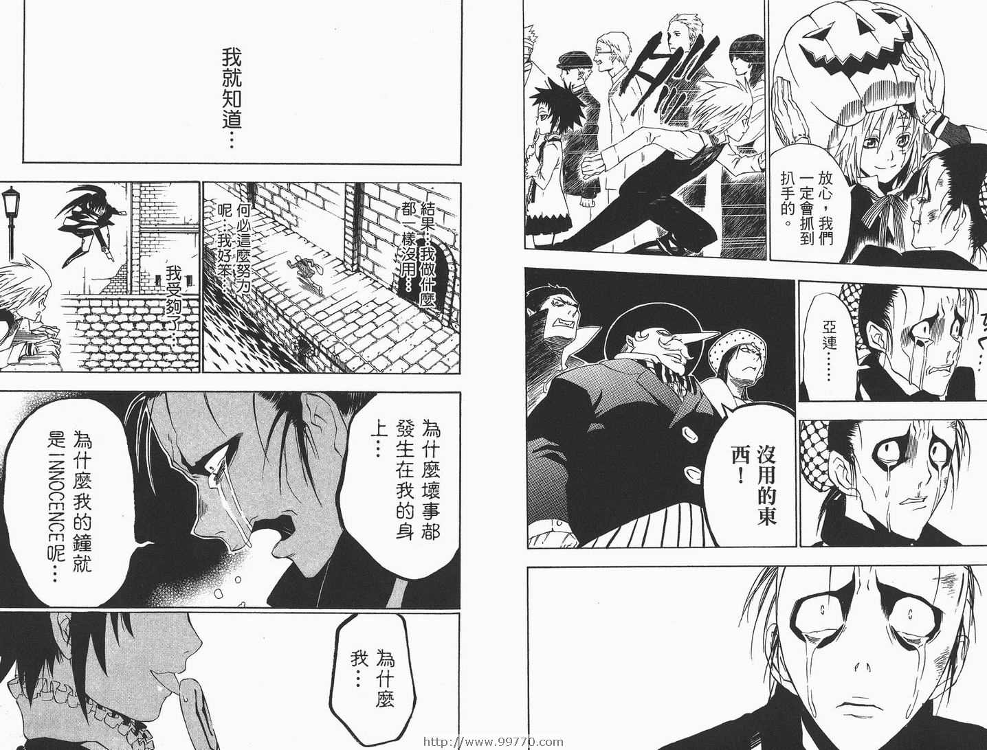 第 51 页