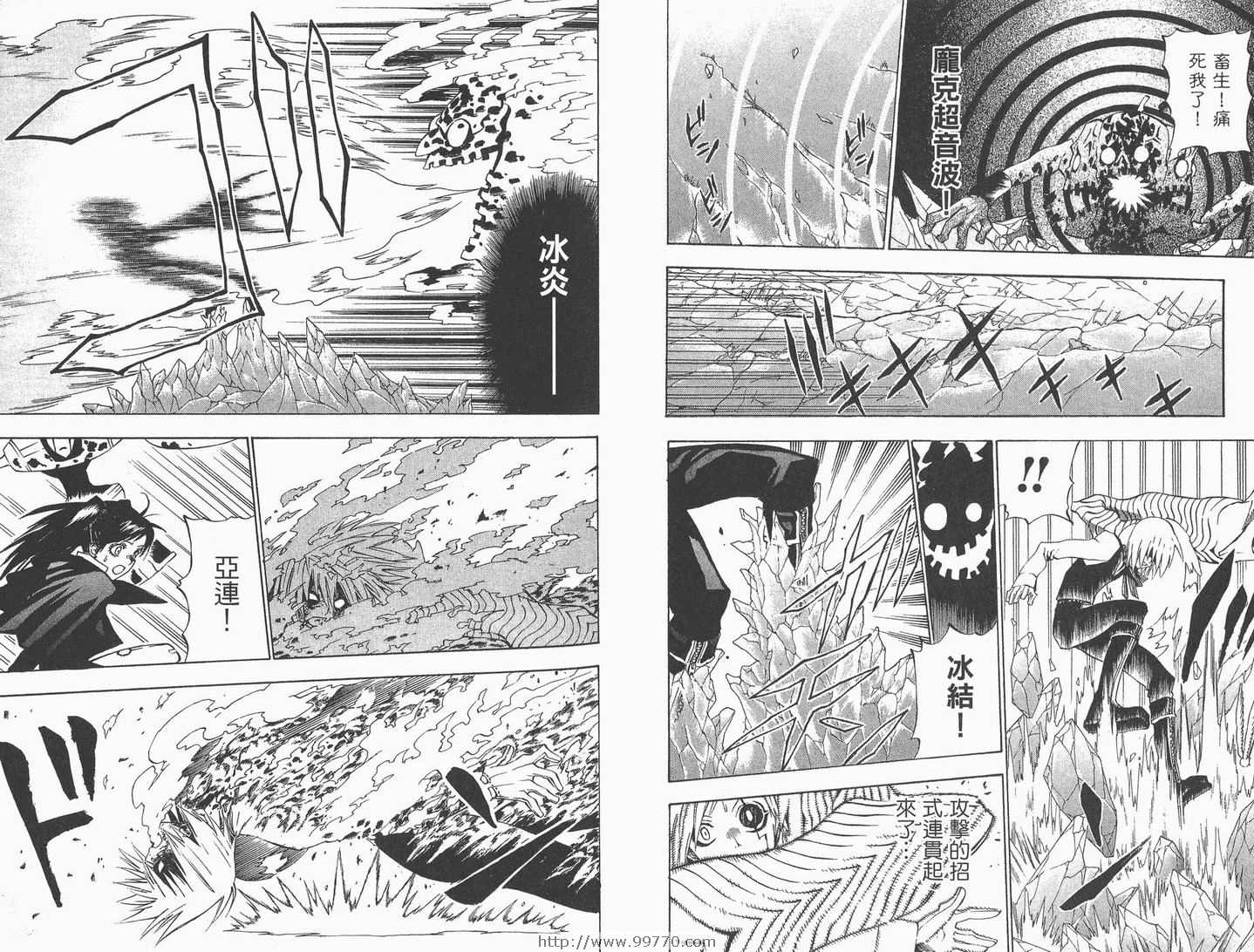 第 58 页