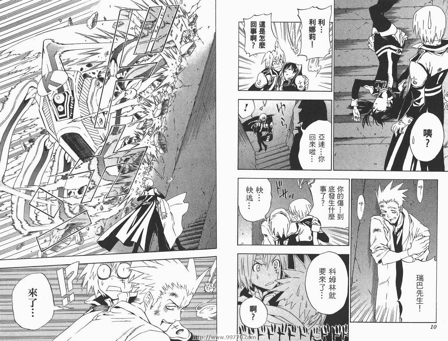 第 6 页