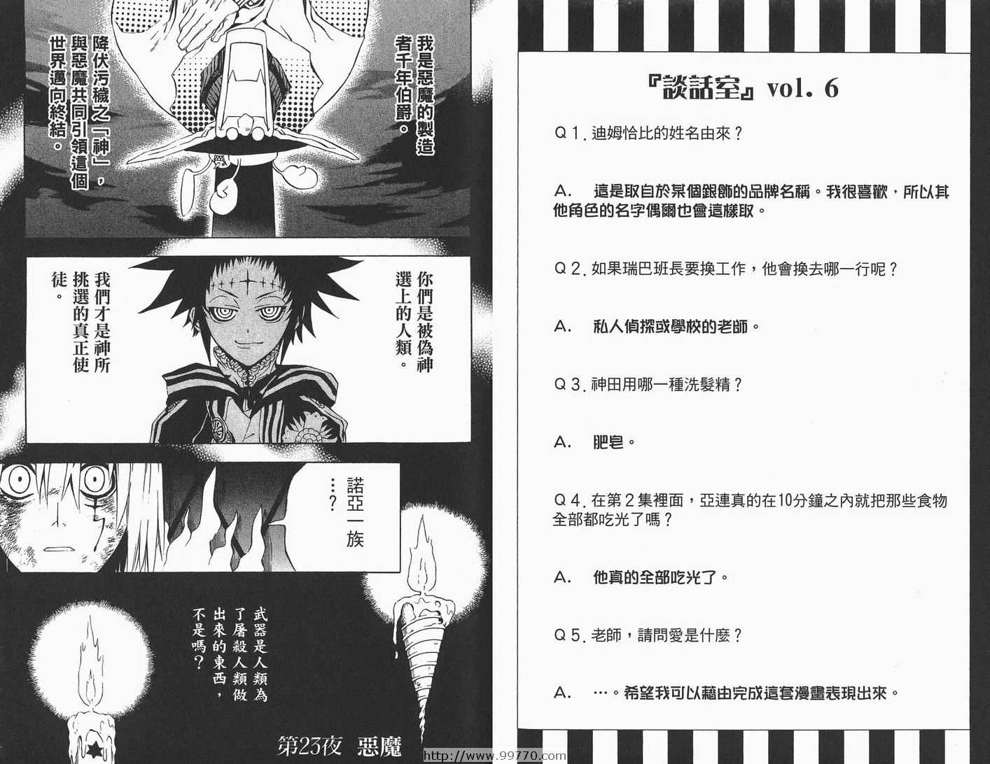 第 63 页