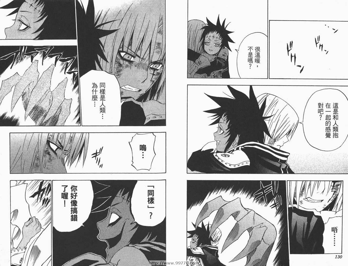 第 66 页