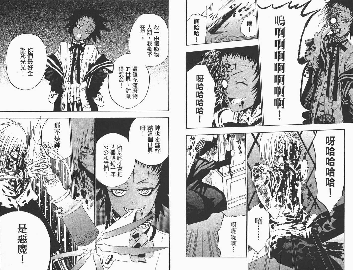 第 68 页