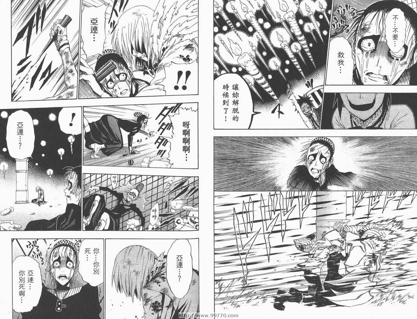 第 70 页