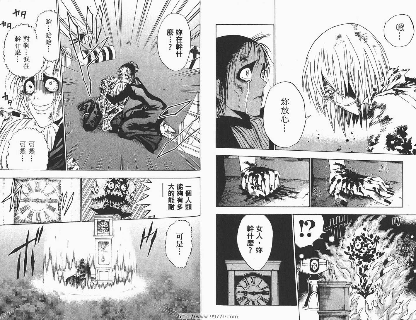 第 71 页