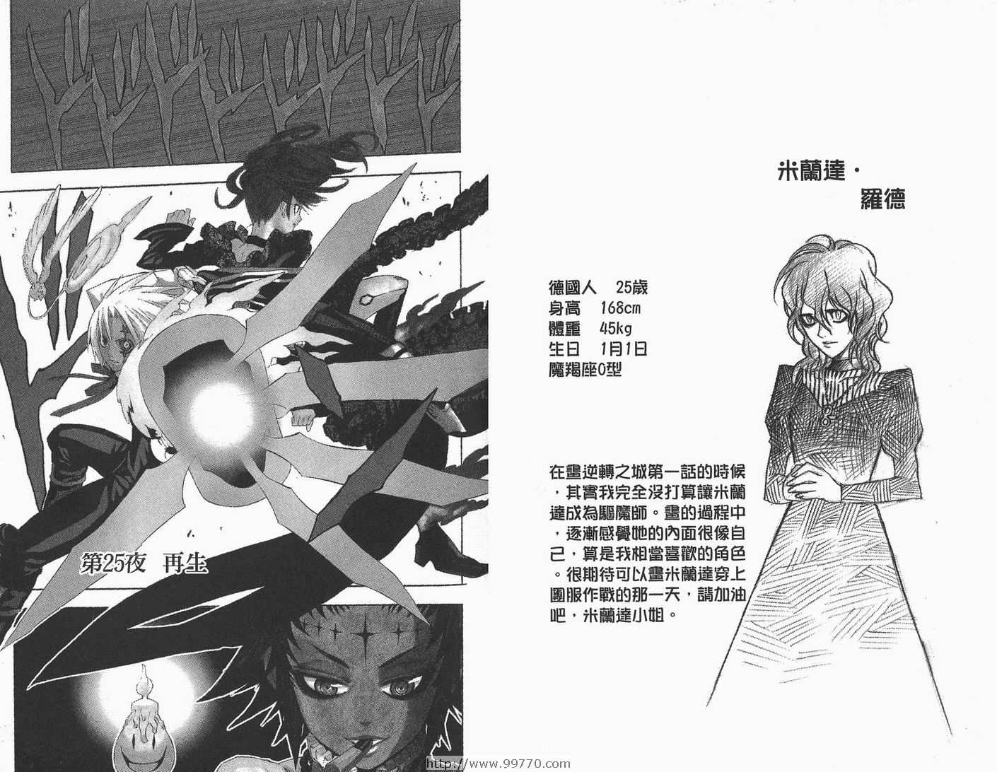 第 81 页