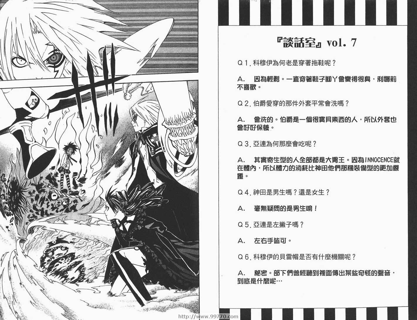 第 83 页