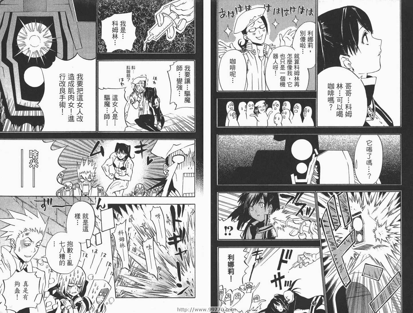 第 9 页
