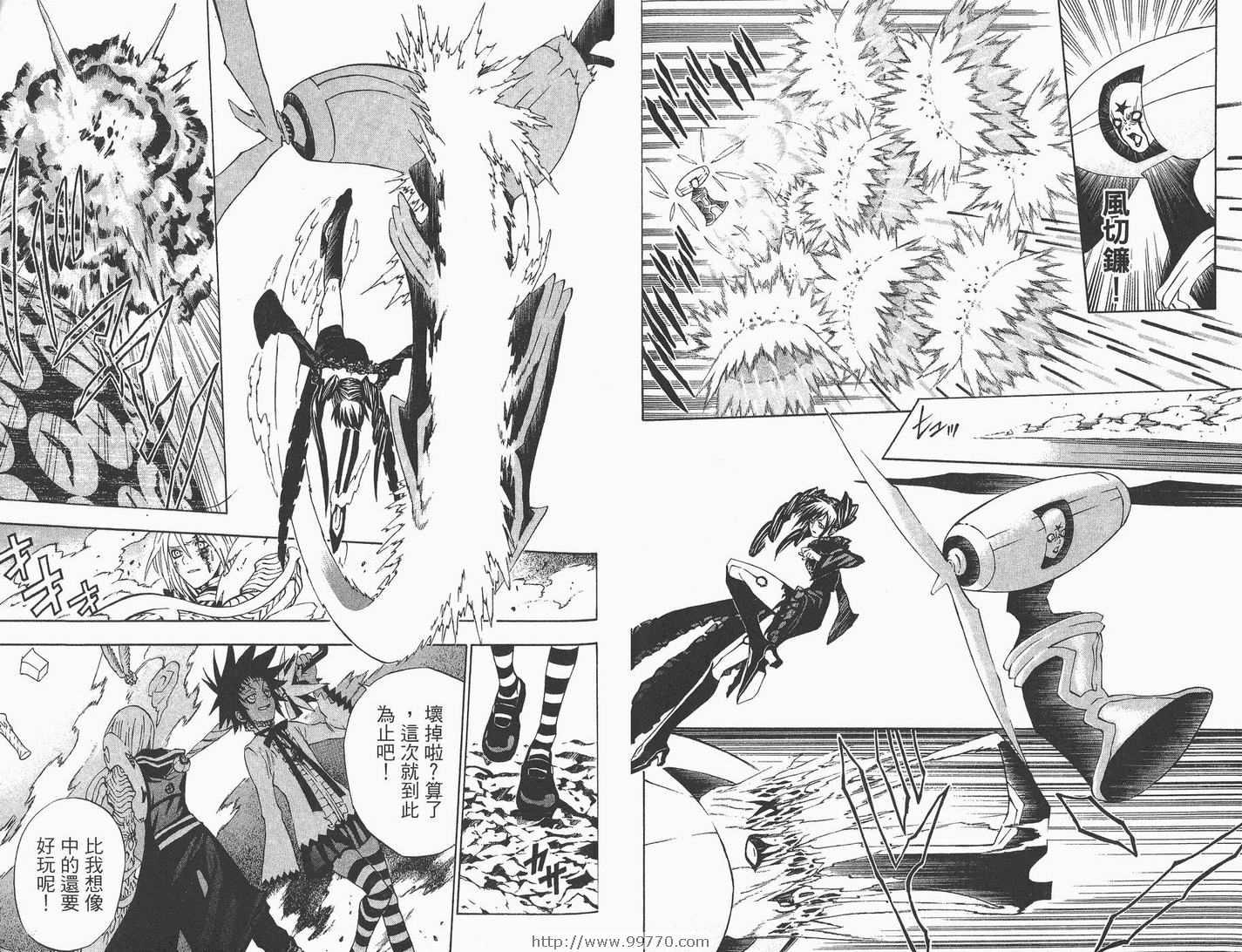 第 90 页