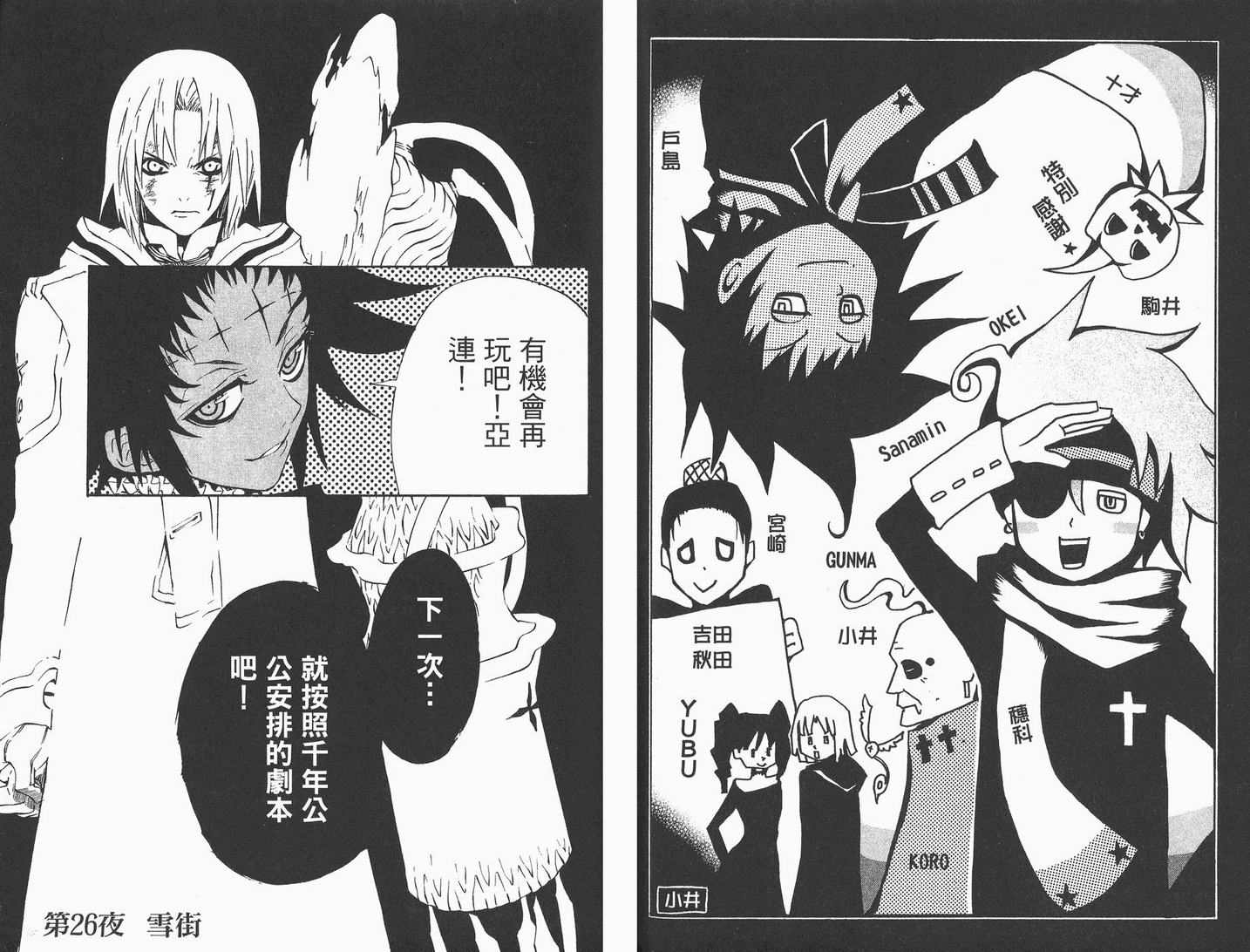 第 92 页