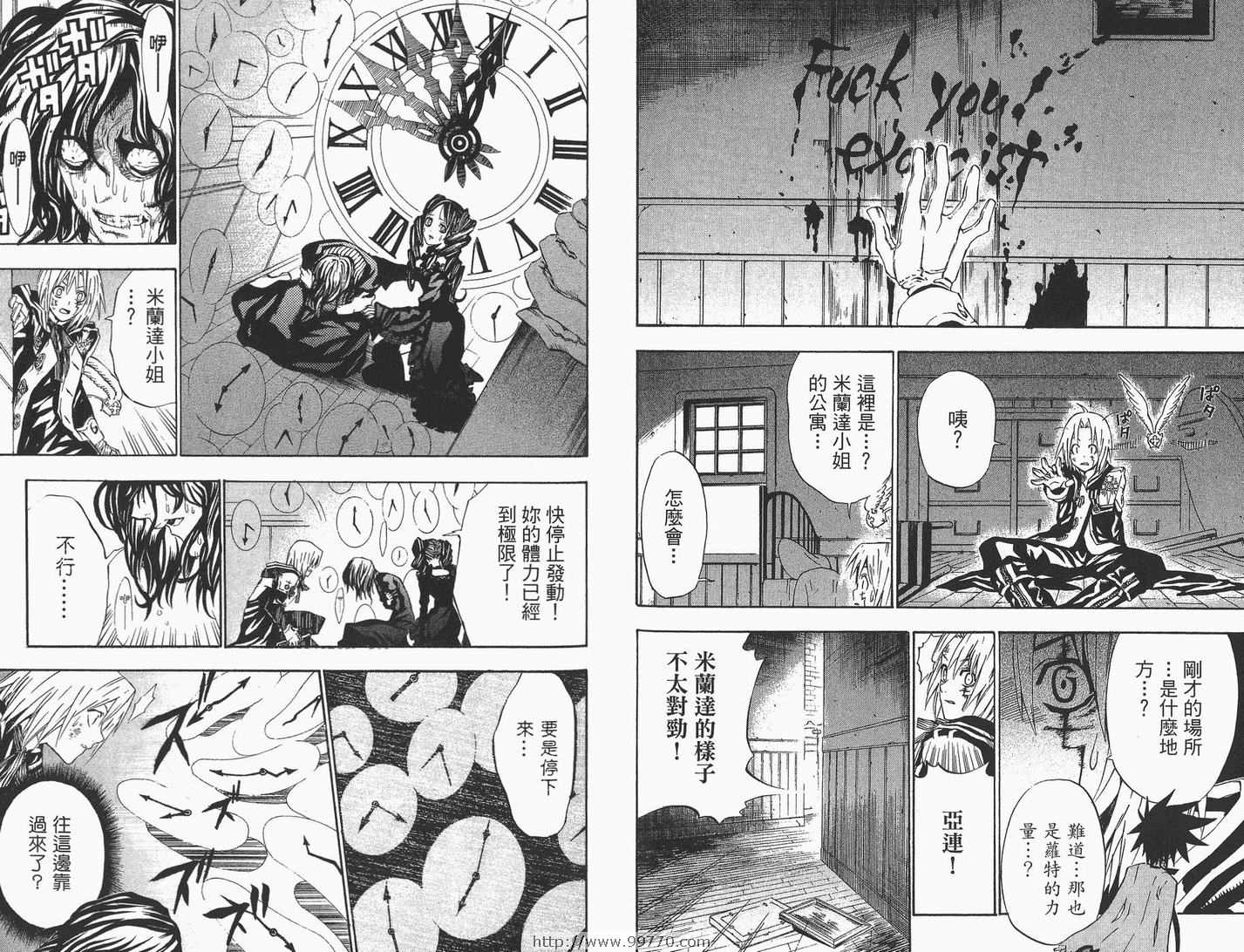 第 95 页