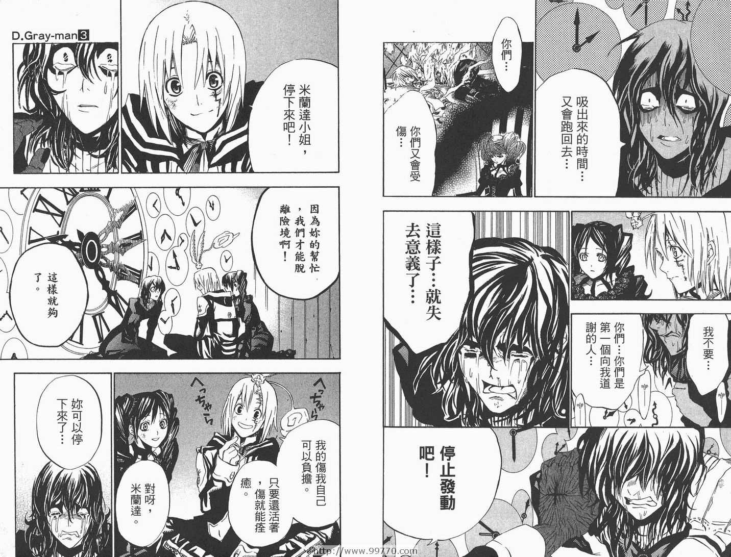 第 96 页