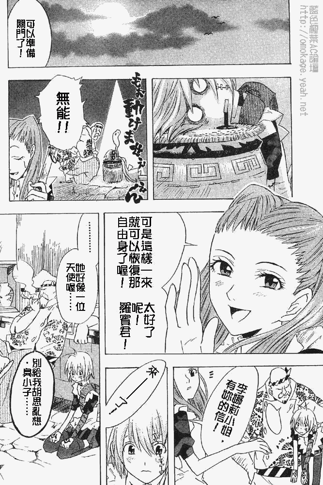 第 20 页