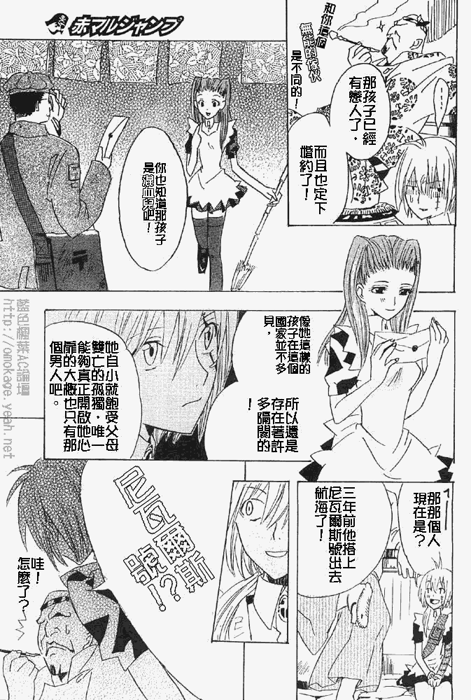第 21 页