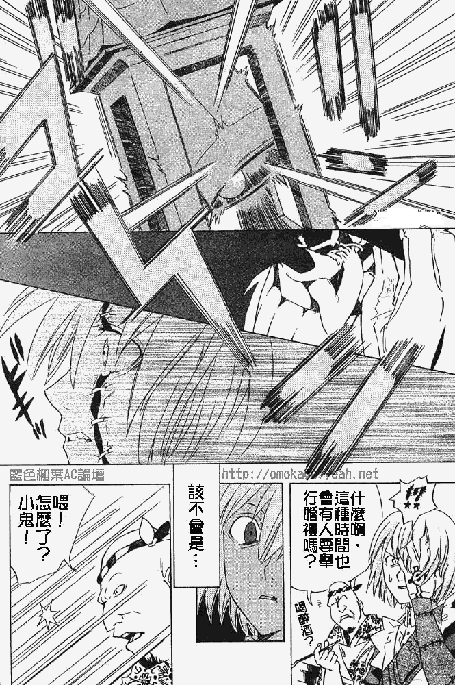 第 24 页