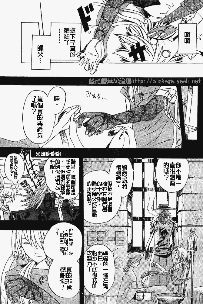 第 27 页