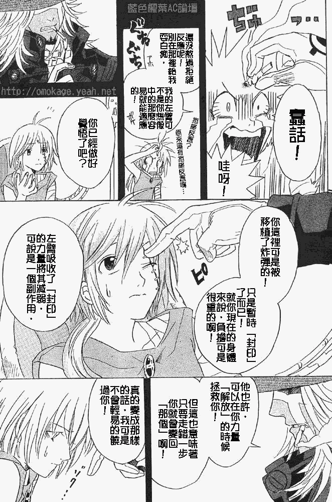 第 28 页
