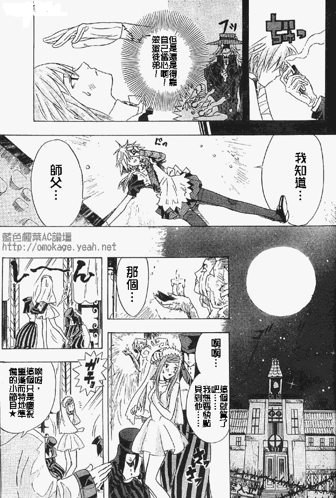 第 29 页