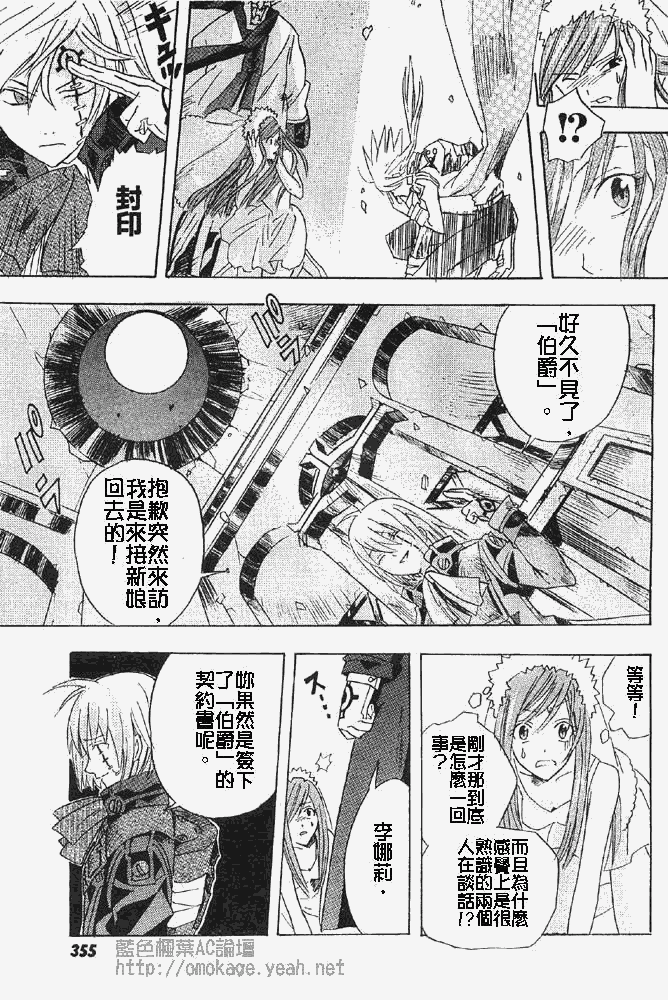 第 33 页