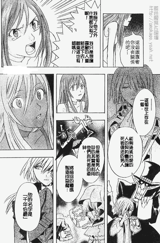 第 34 页