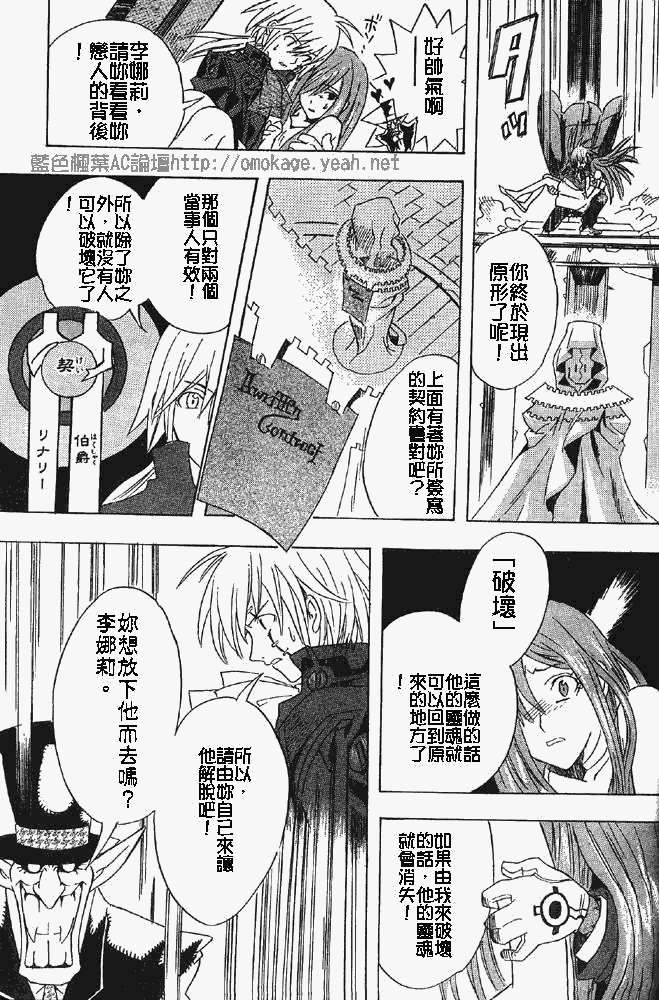 第 37 页