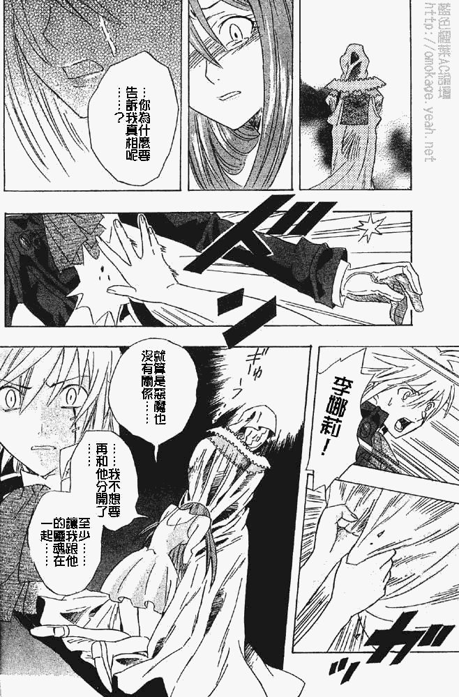 第 38 页