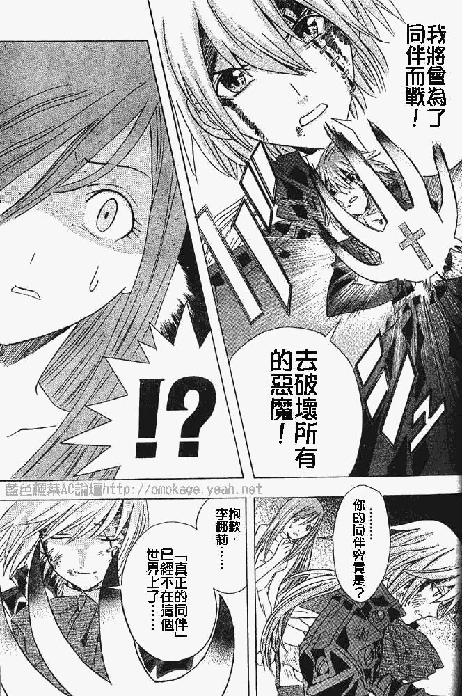 第 43 页