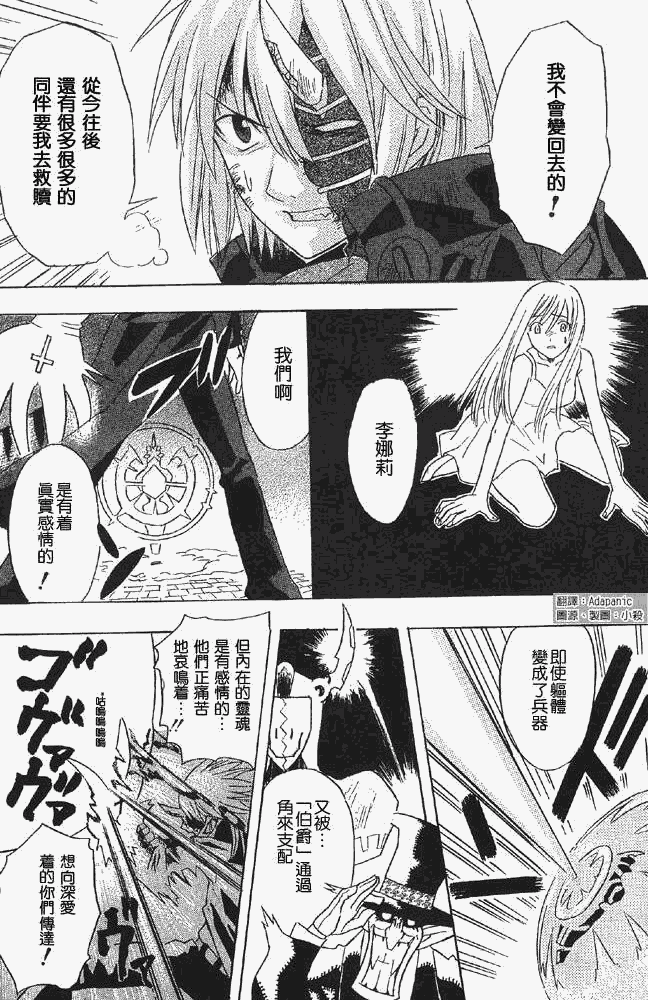 第 48 页