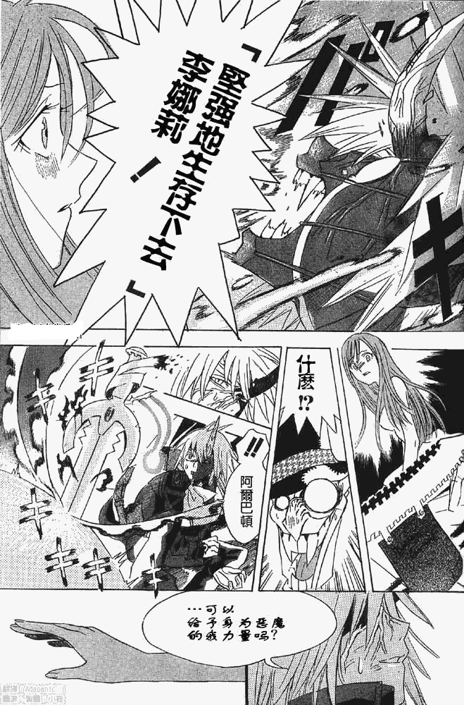 第 49 页