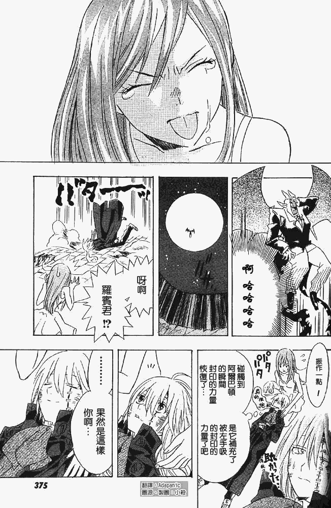 第 53 页